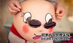 北京借卵试管婴儿费用